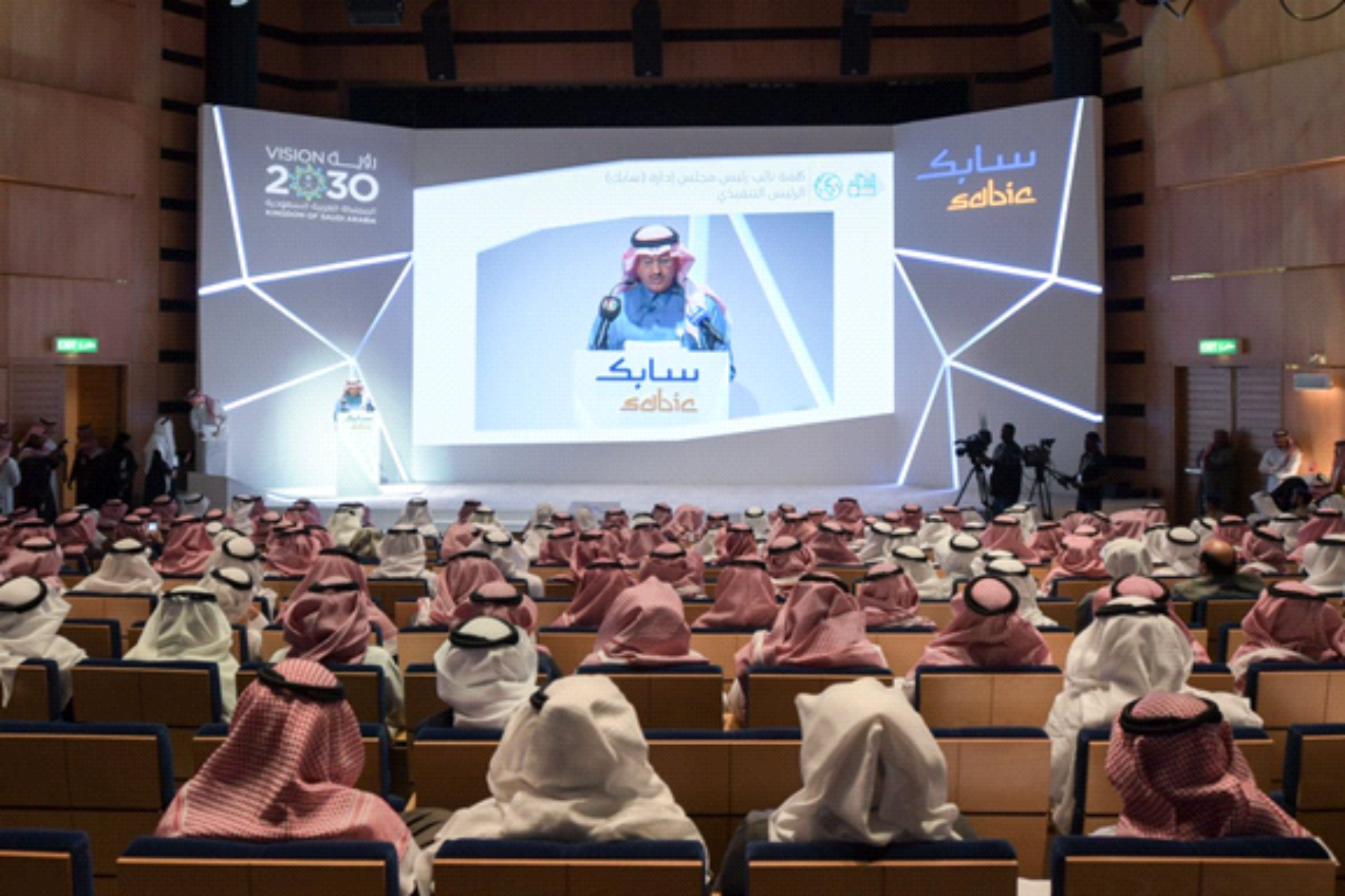 Sadig SADIG Industries signed MOU with Saudi Basic Industries Corporation ...